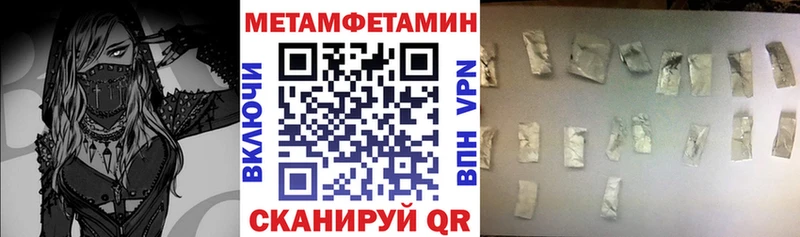 купить наркотик Полесск Амфетамин VHQ
