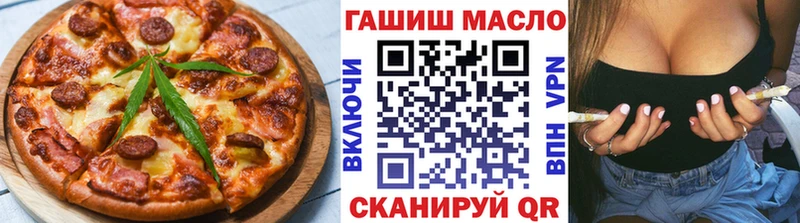 цены наркотик  Полесск  Еда ТГК конопля 