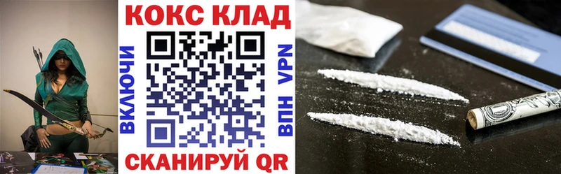 COCAIN VHQ  цены   Полесск 