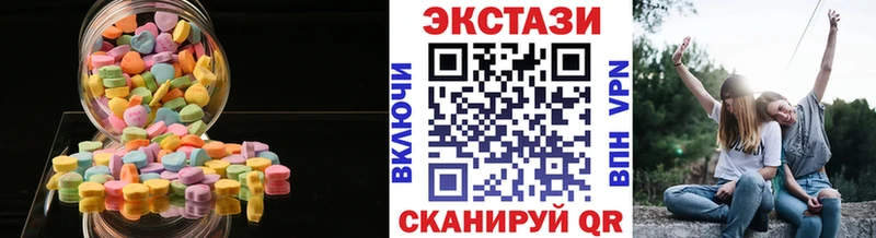 Ecstasy Cube  Полесск 