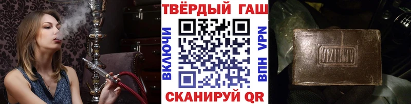 где купить наркотик  Полесск  Гашиш Ice-O-Lator 