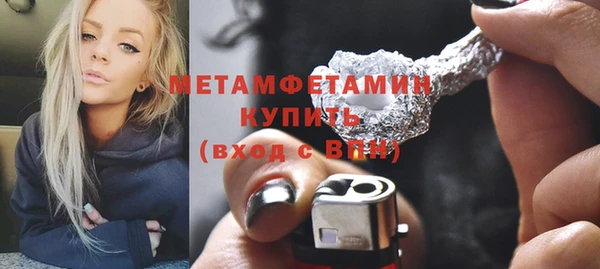 дистиллят марихуана Белокуриха