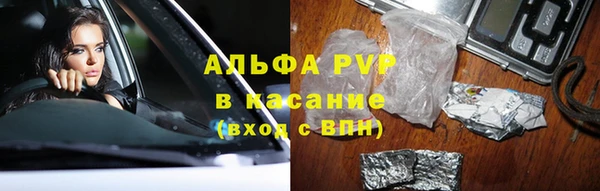 apvp Белоозёрский
