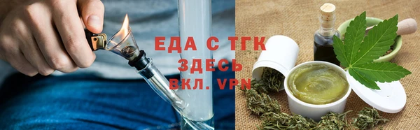 кокаин VHQ Беломорск