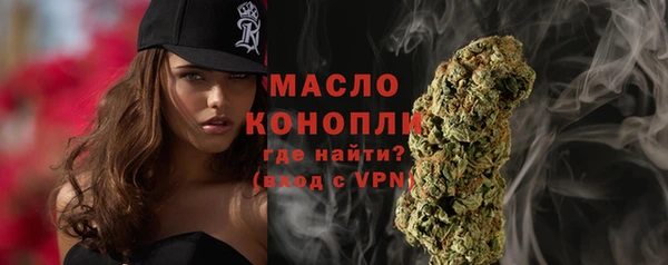 дистиллят марихуана Белокуриха
