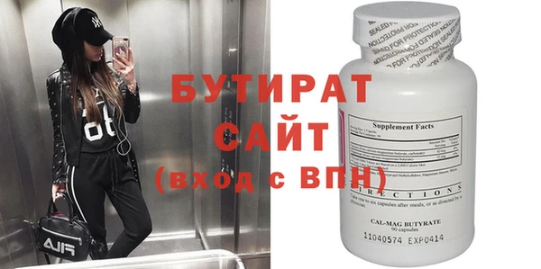 дистиллят марихуана Белокуриха