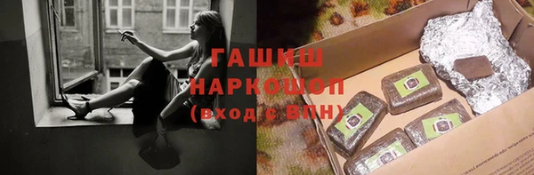 кокаин VHQ Беломорск
