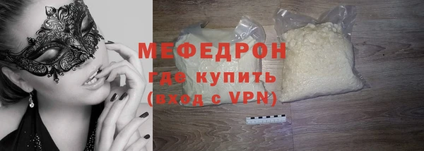 кокаин VHQ Беломорск