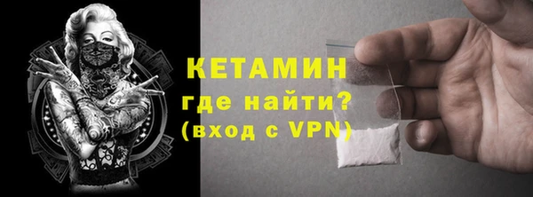 кокаин VHQ Беломорск