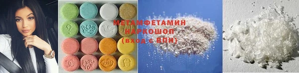 кокаин VHQ Беломорск