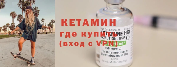 кокаин VHQ Беломорск