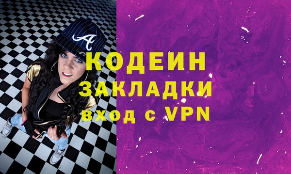 дистиллят марихуана Белокуриха