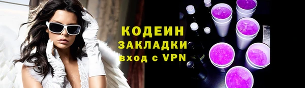 дистиллят марихуана Белокуриха