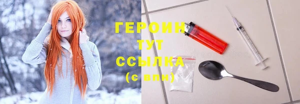 кокаин VHQ Беломорск