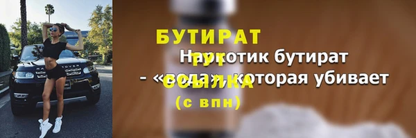 кокаин VHQ Беломорск