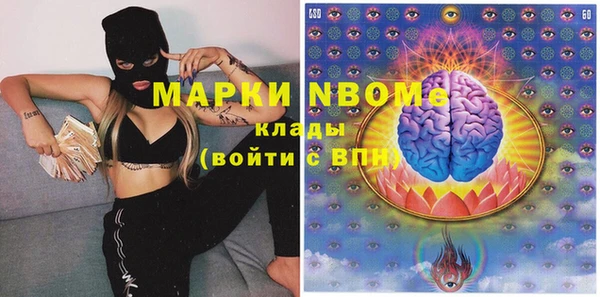 дистиллят марихуана Белокуриха