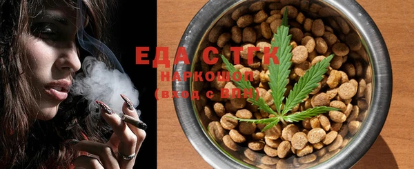 дистиллят марихуана Белокуриха