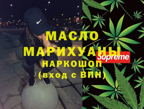 дистиллят марихуана Белокуриха