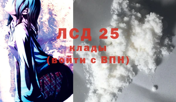 кокаин VHQ Беломорск