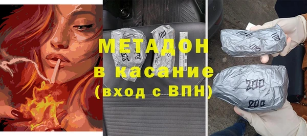 дистиллят марихуана Белокуриха