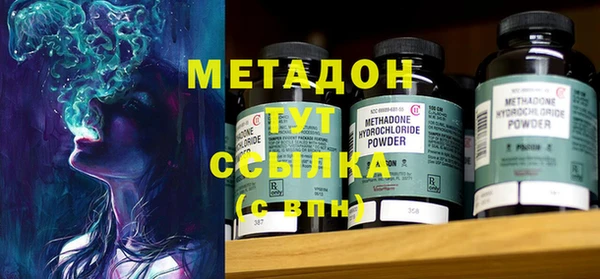 дистиллят марихуана Белокуриха