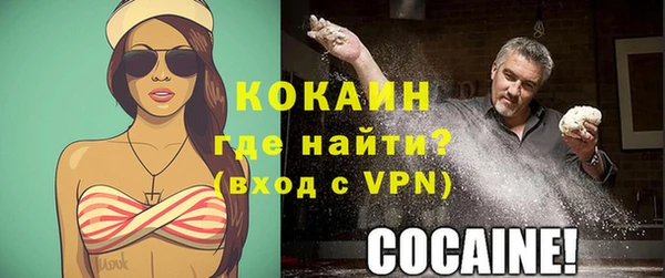 дистиллят марихуана Белокуриха