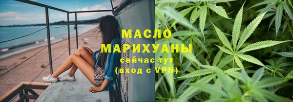 дистиллят марихуана Белокуриха