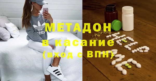 дистиллят марихуана Белокуриха