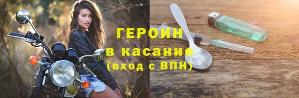 дистиллят марихуана Белокуриха