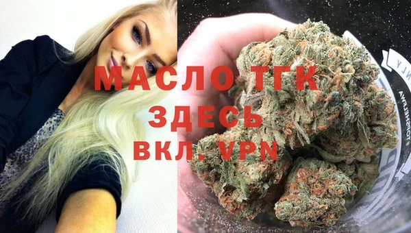 кокаин VHQ Беломорск
