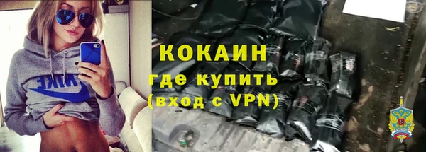 кокаин VHQ Беломорск