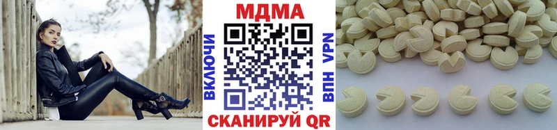 МДМА VHQ  хочу   Полесск 