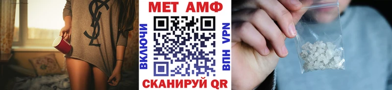 закладка  Полесск  Метамфетамин пудра 