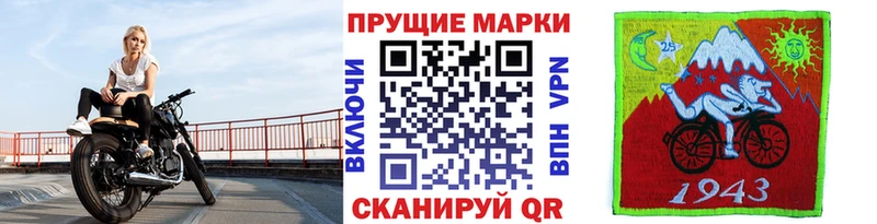 Марки NBOMe 1500мкг гидра вход Полесск