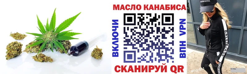 наркотики  мориарти состав  Дистиллят ТГК концентрат  Полесск 