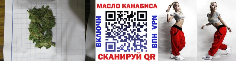 ТГК THC oil Полесск